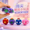 Best-selling spinning top press ball for stress relief, fingertip spinning top, office stress-relieving, educational and fun children's toy gift full image